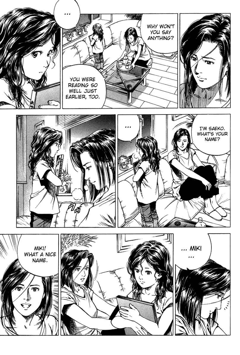 Page 3 Chapter 140 Angel Heart