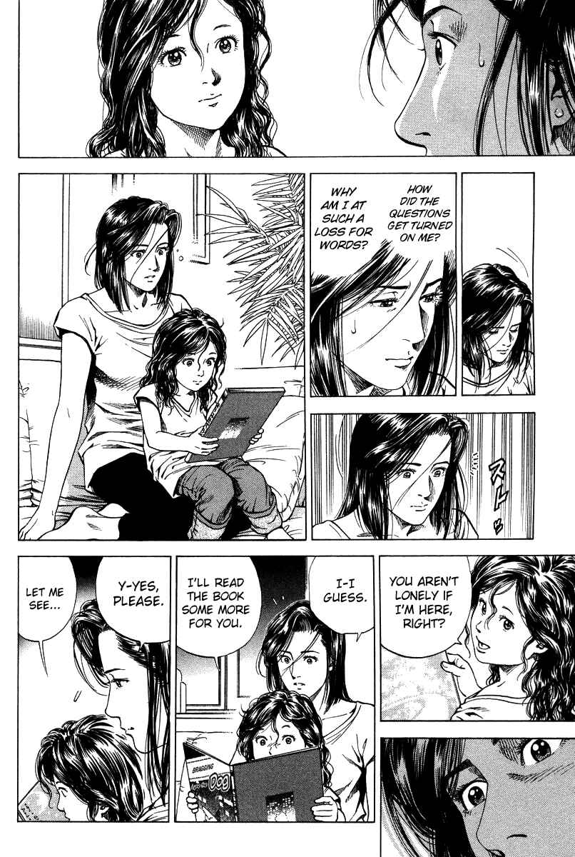 Page 6 Chapter 140 Angel Heart