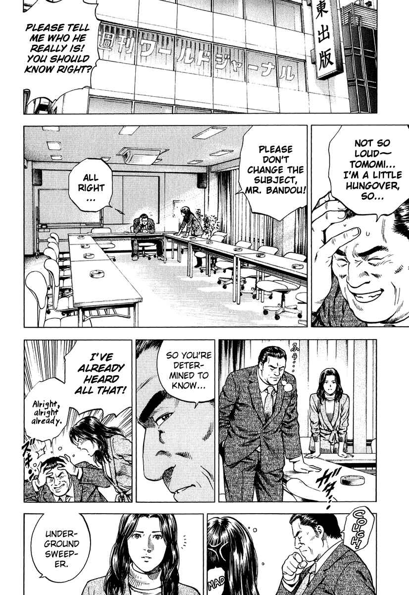 Page 14 Chapter 161 Angel Heart