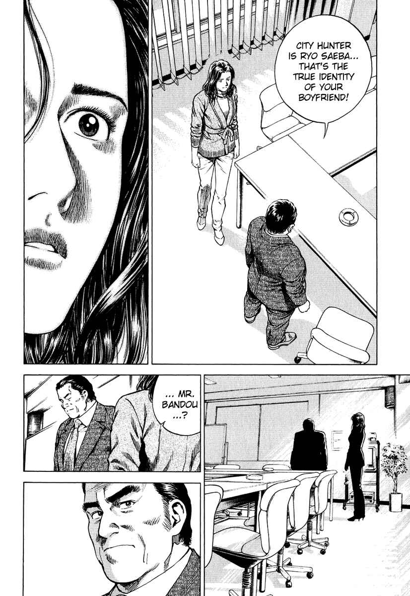 Page 16 Chapter 161 Angel Heart