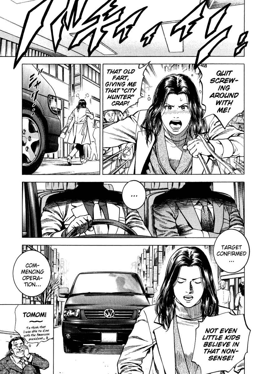 Page 17 Chapter 161 Angel Heart