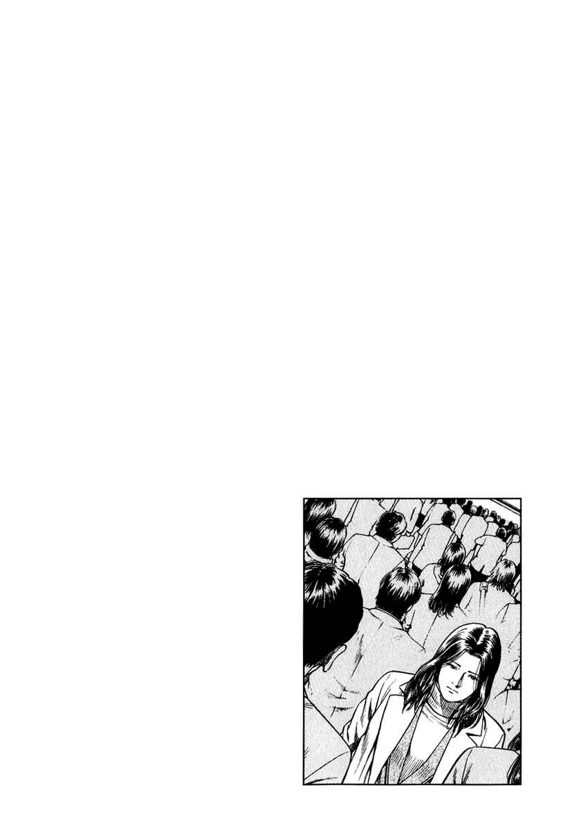 Page 18 Chapter 161 Angel Heart