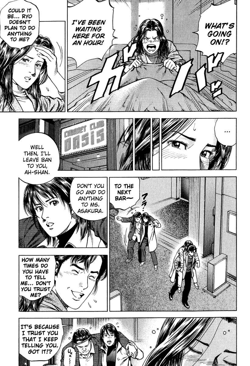 Page 3 Chapter 161 Angel Heart