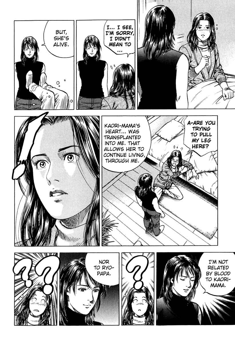Page 8 Chapter 161 Angel Heart