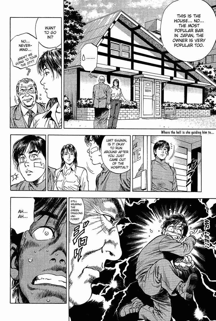 Page 10 Chapter 35 Angel Heart