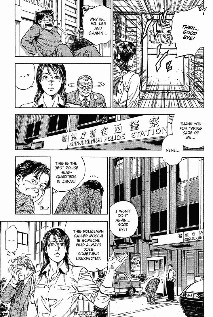 Page 11 Chapter 35 Angel Heart