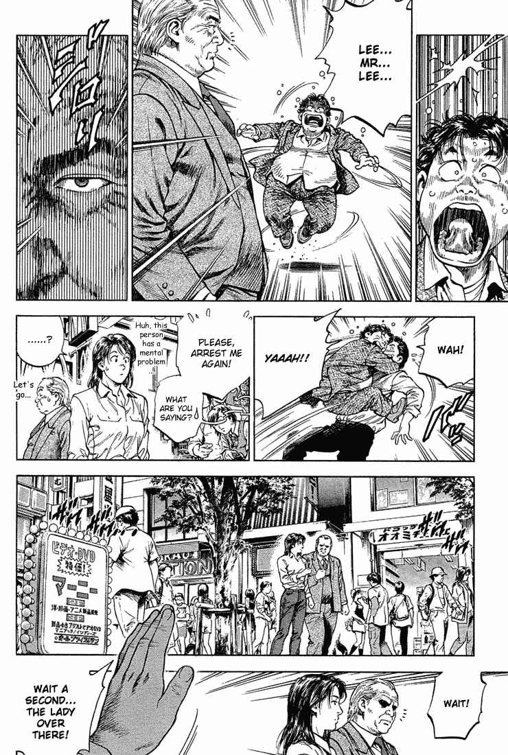 Page 12 Chapter 35 Angel Heart
