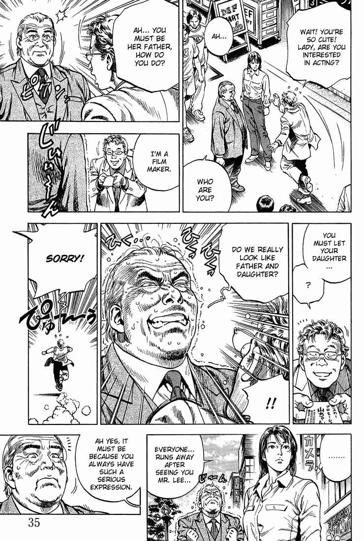 Page 13 Chapter 35 Angel Heart