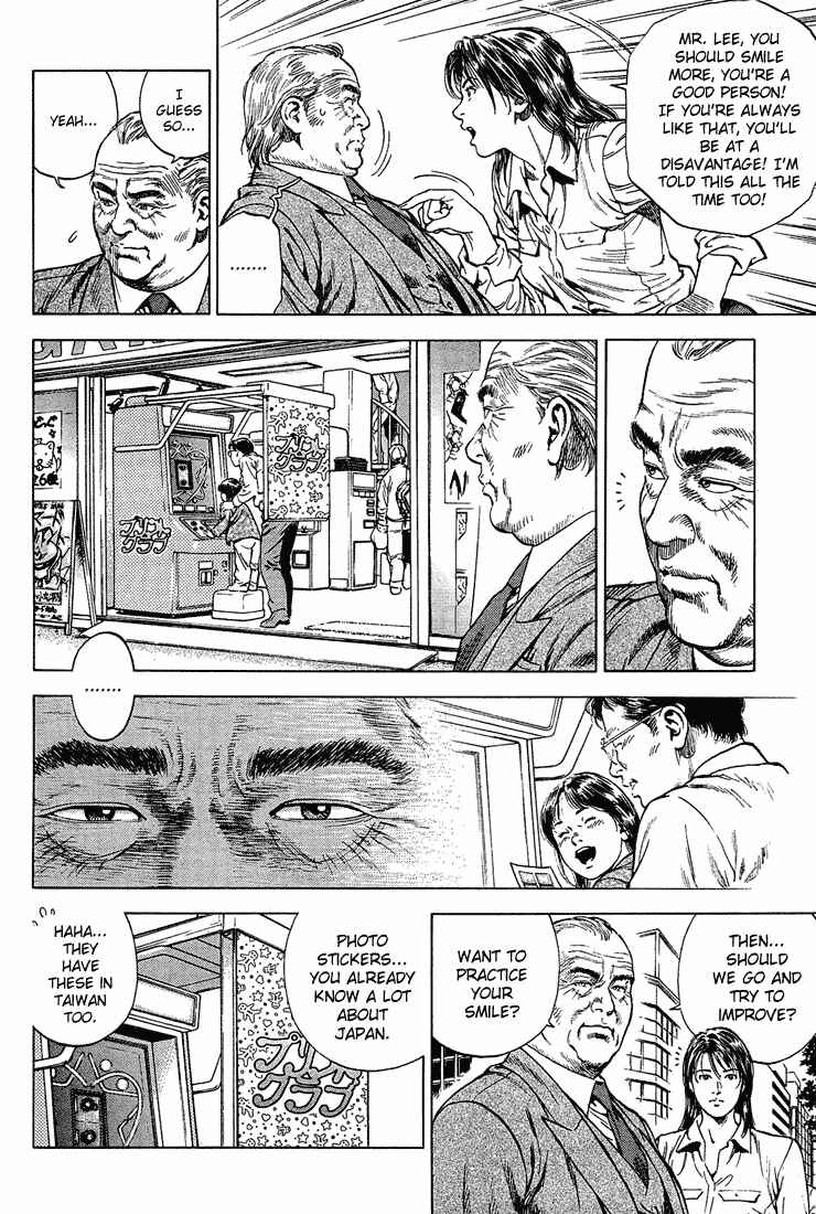 Page 14 Chapter 35 Angel Heart