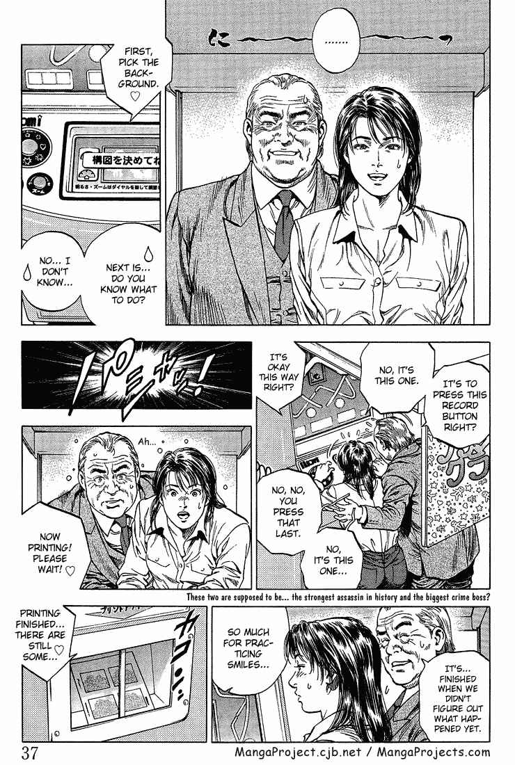 Page 15 Chapter 35 Angel Heart