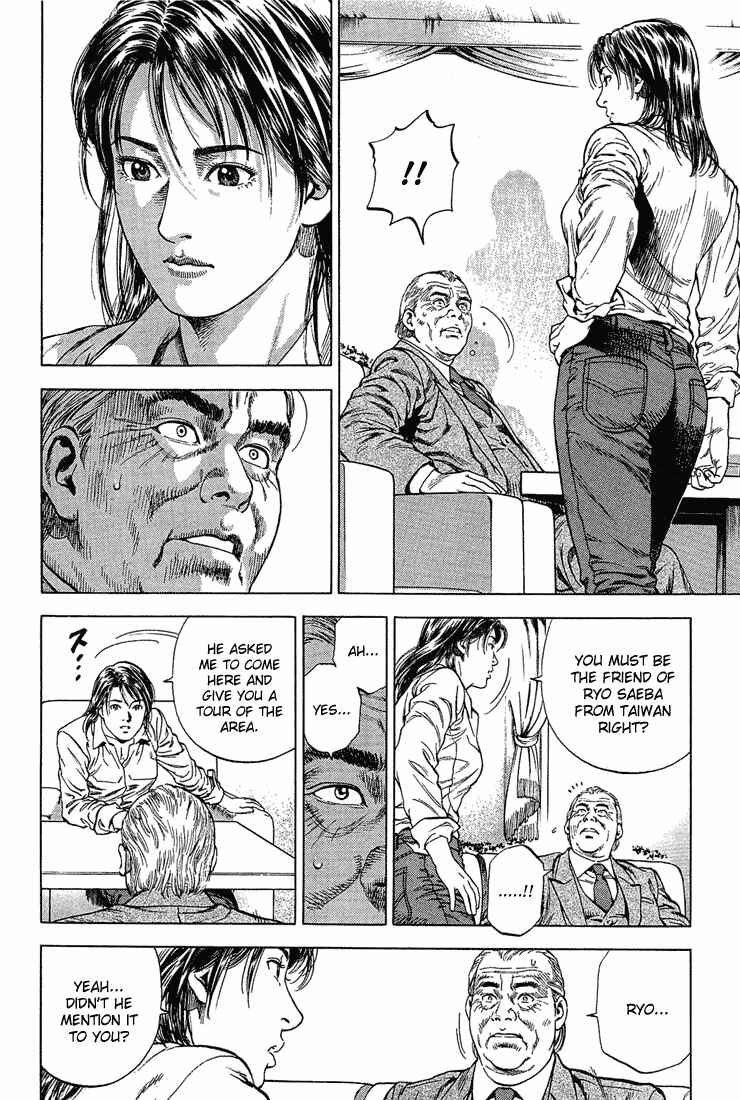Page 6 Chapter 35 Angel Heart
