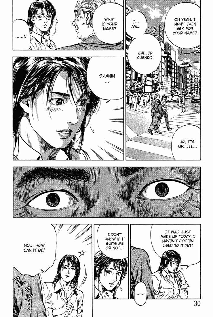 Page 8 Chapter 35 Angel Heart