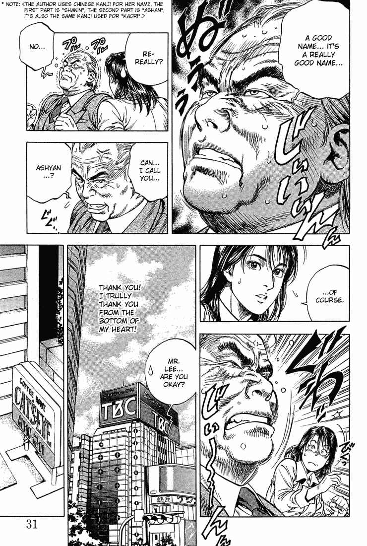 Page 9 Chapter 35 Angel Heart