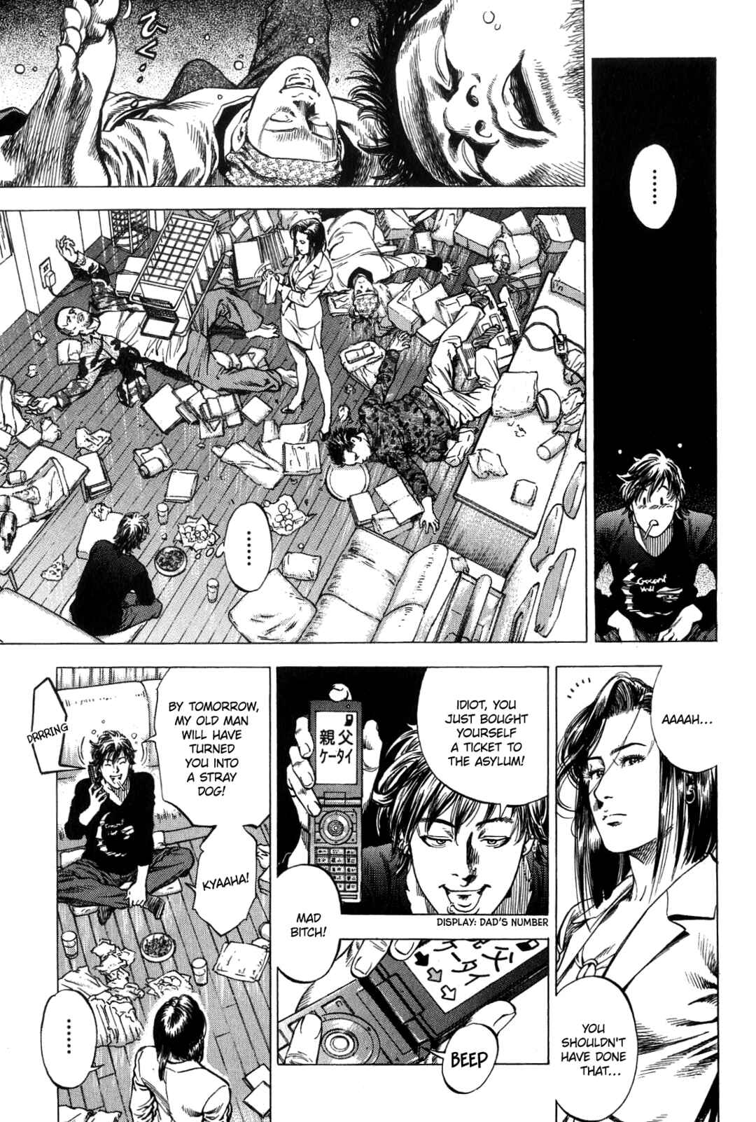 Page 11 Chapter 317 Angel Heart