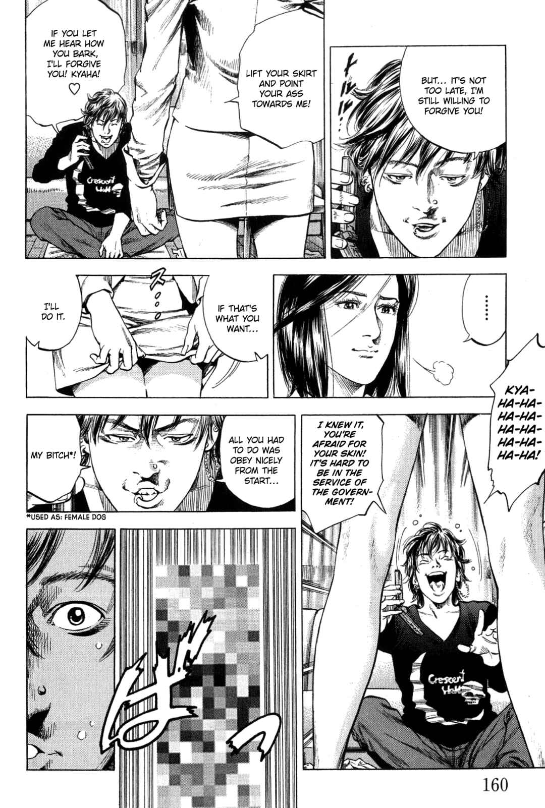 Page 12 Chapter 317 Angel Heart