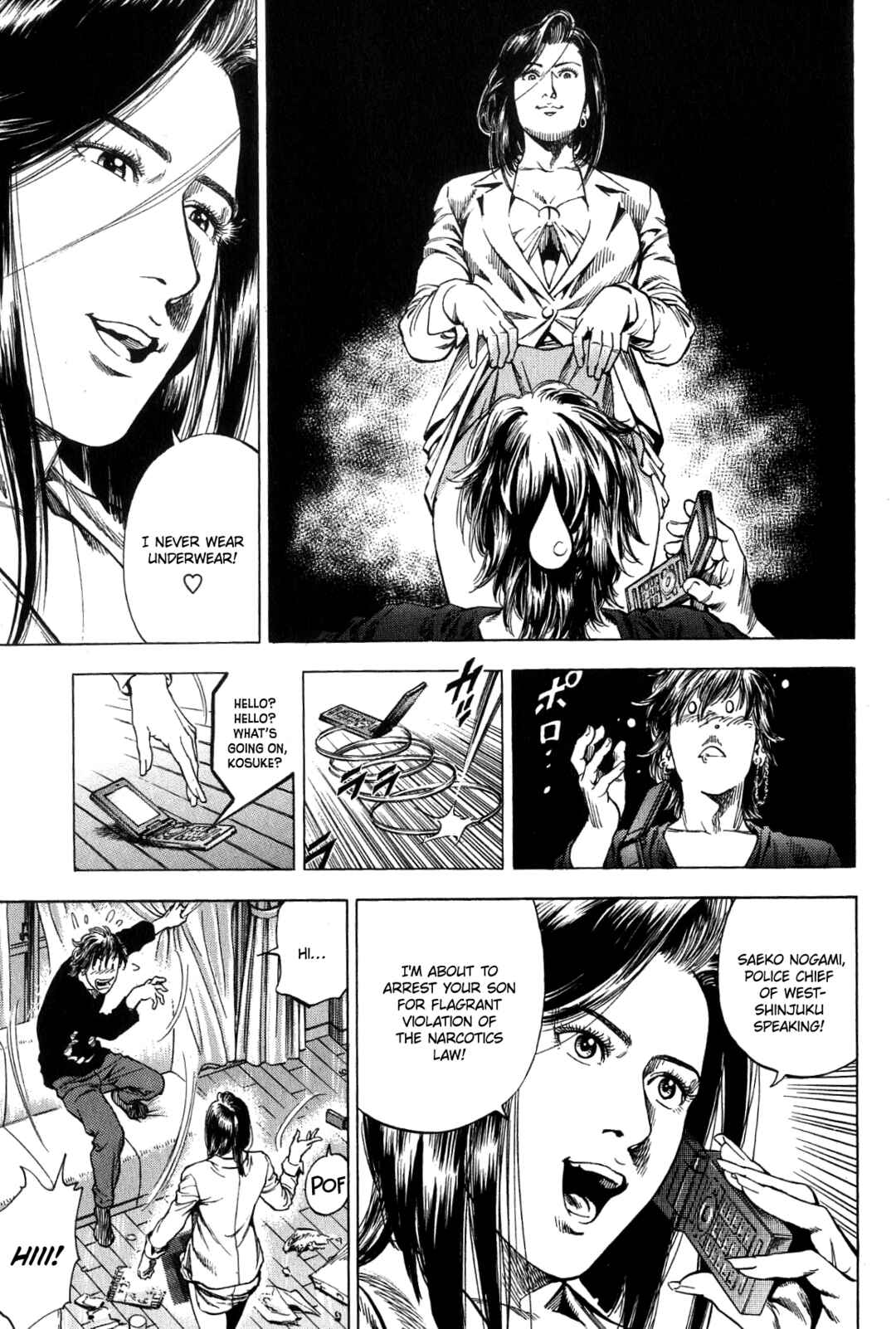 Page 13 Chapter 317 Angel Heart