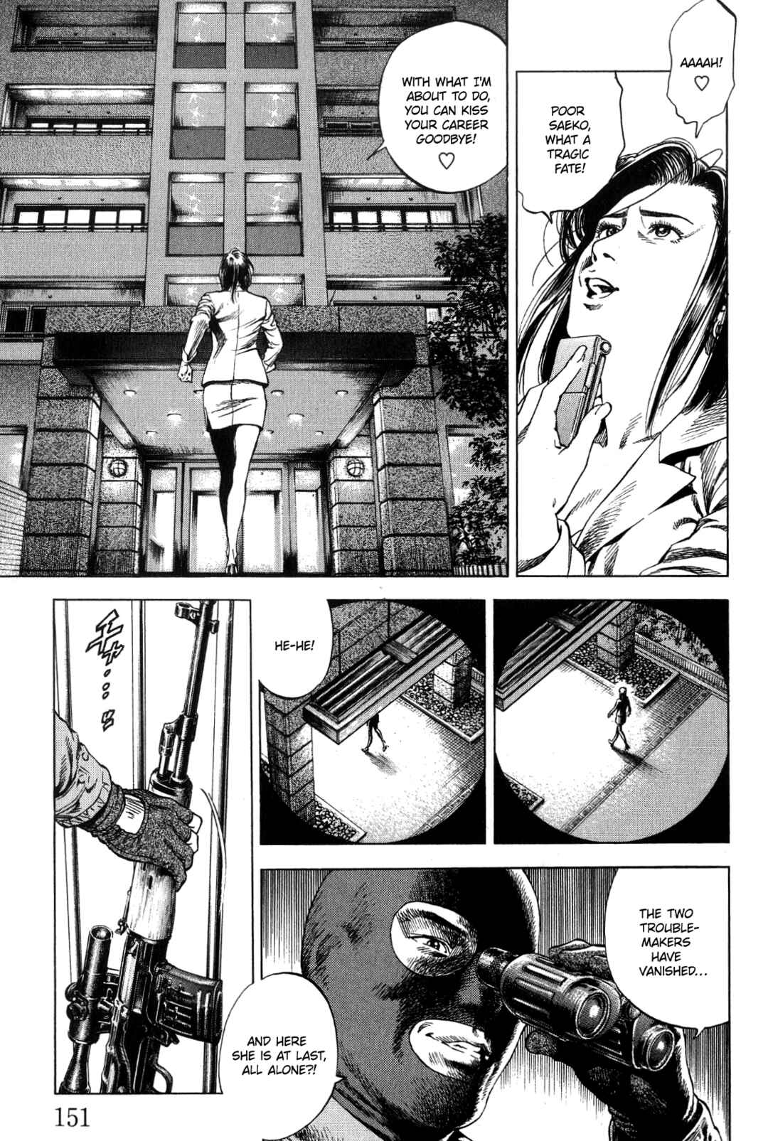 Page 3 Chapter 317 Angel Heart