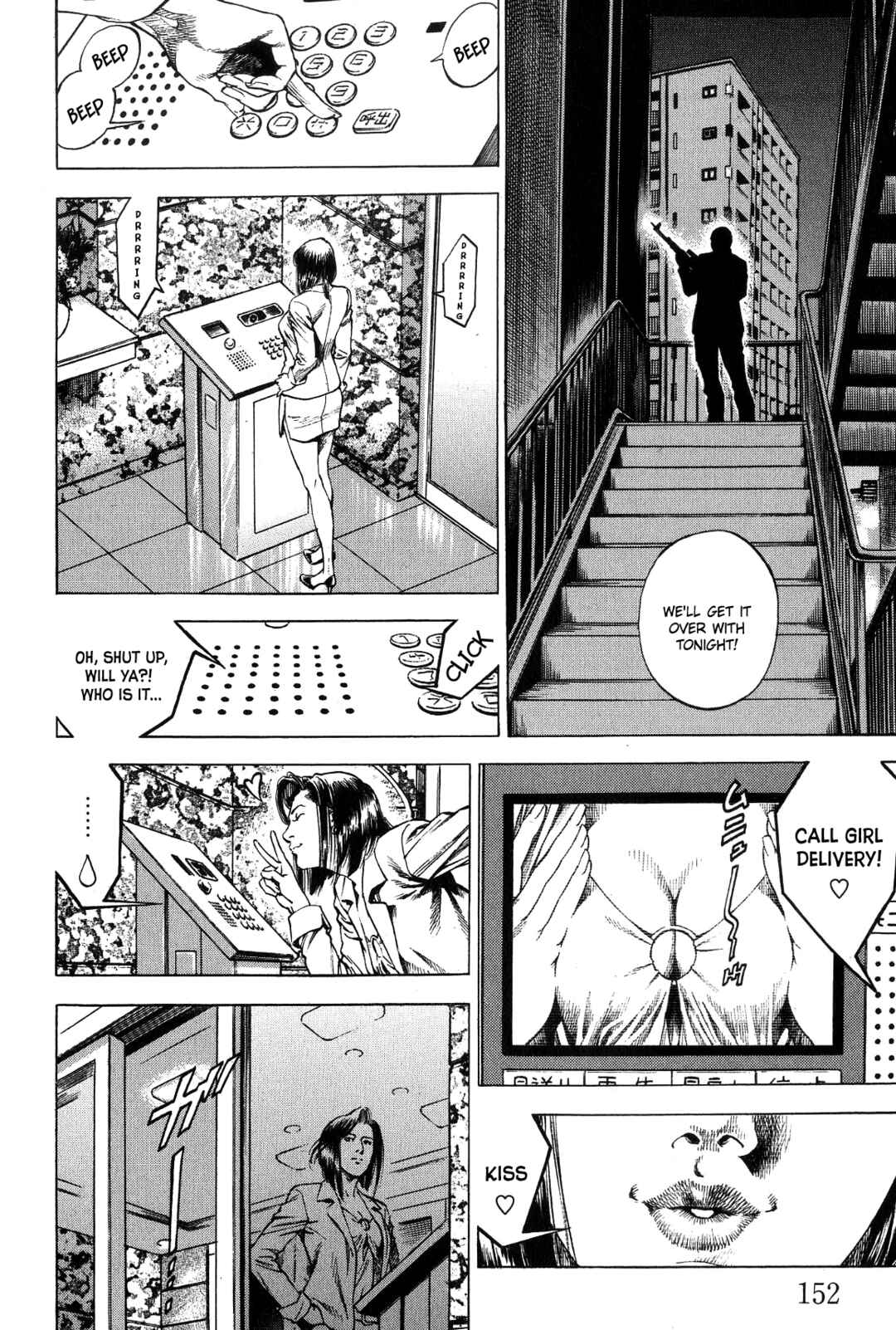 Page 4 Chapter 317 Angel Heart