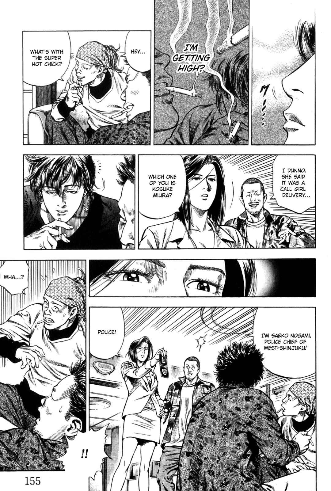 Page 7 Chapter 317 Angel Heart
