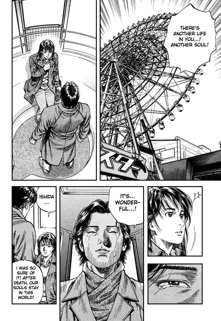 Page 2 Chapter 83 Angel Heart