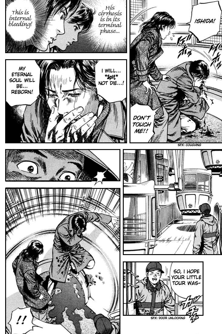 Page 4 Chapter 83 Angel Heart