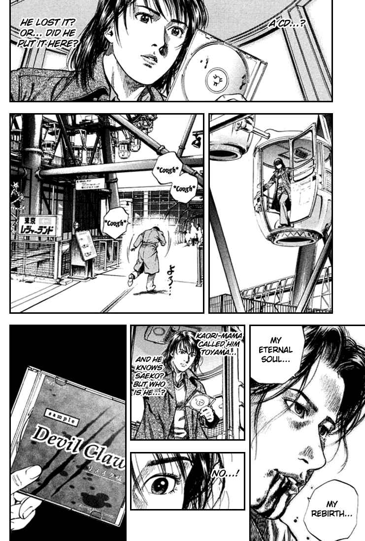 Page 6 Chapter 83 Angel Heart