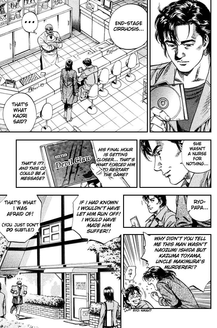 Page 7 Chapter 83 Angel Heart
