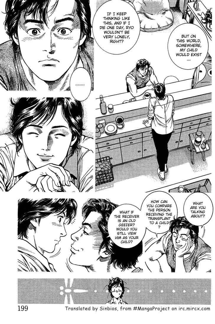 Page 13 Chapter 33 Angel Heart