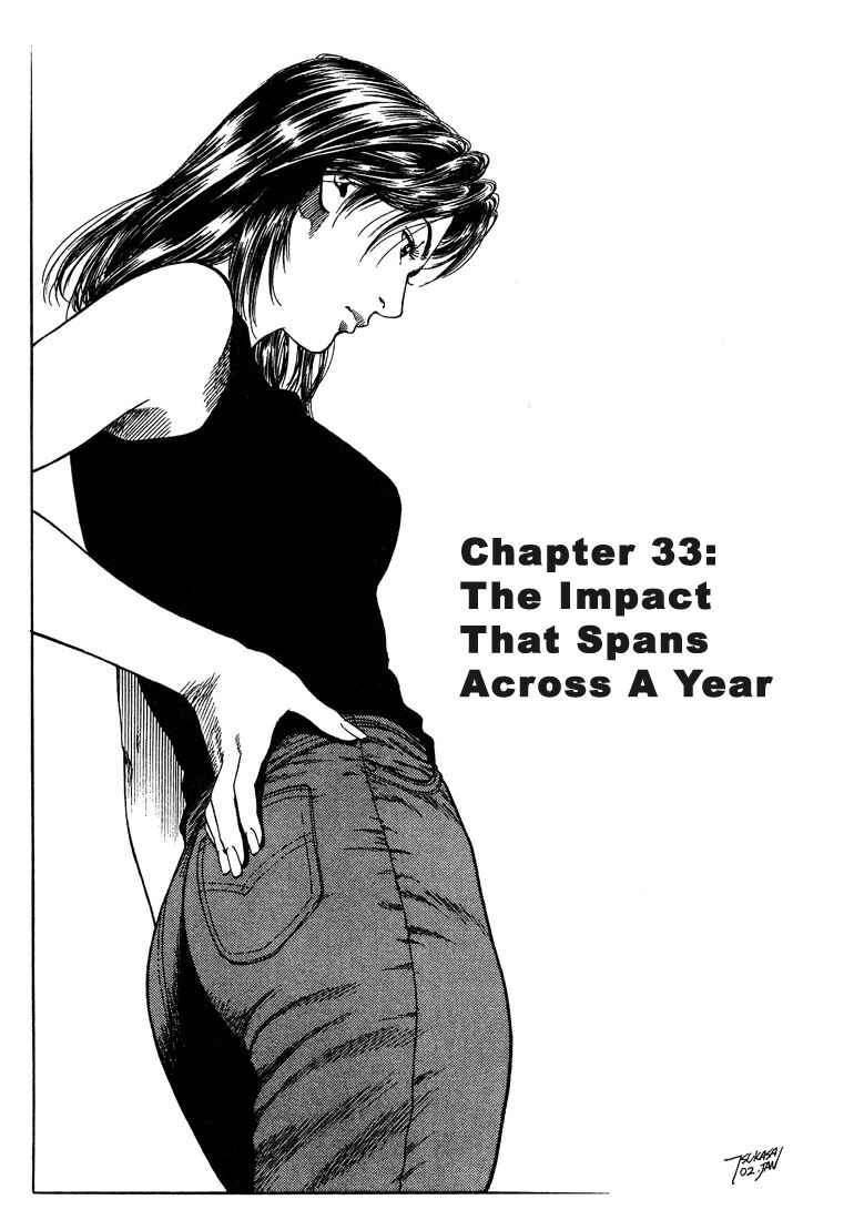 Page 1 Chapter 33 Angel Heart