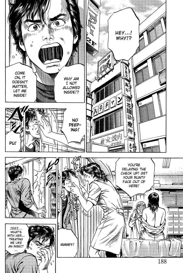 Page 2 Chapter 33 Angel Heart