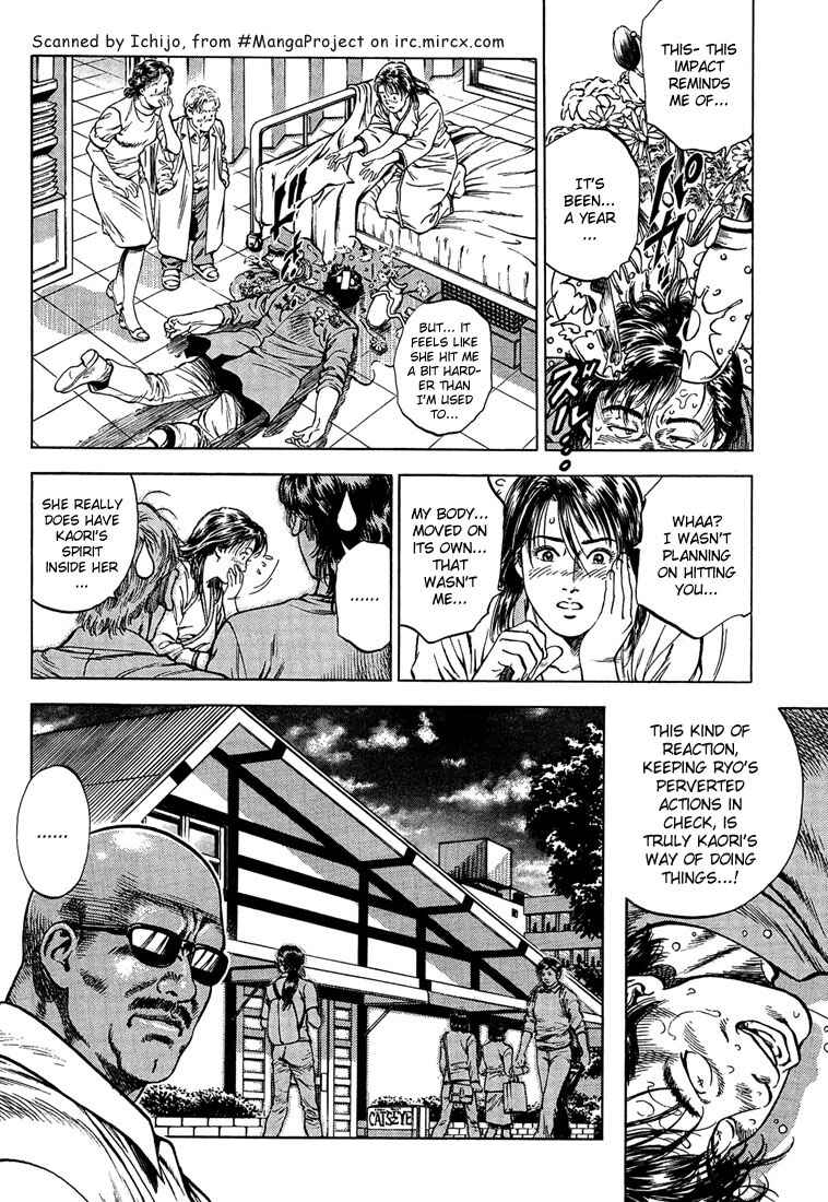 Page 6 Chapter 33 Angel Heart