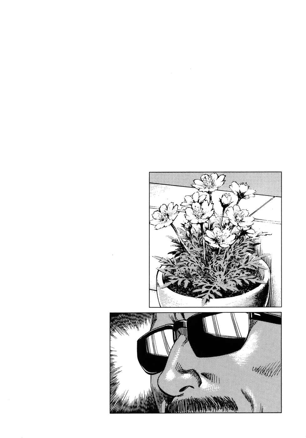 Page 23 Chapter 276 Angel Heart