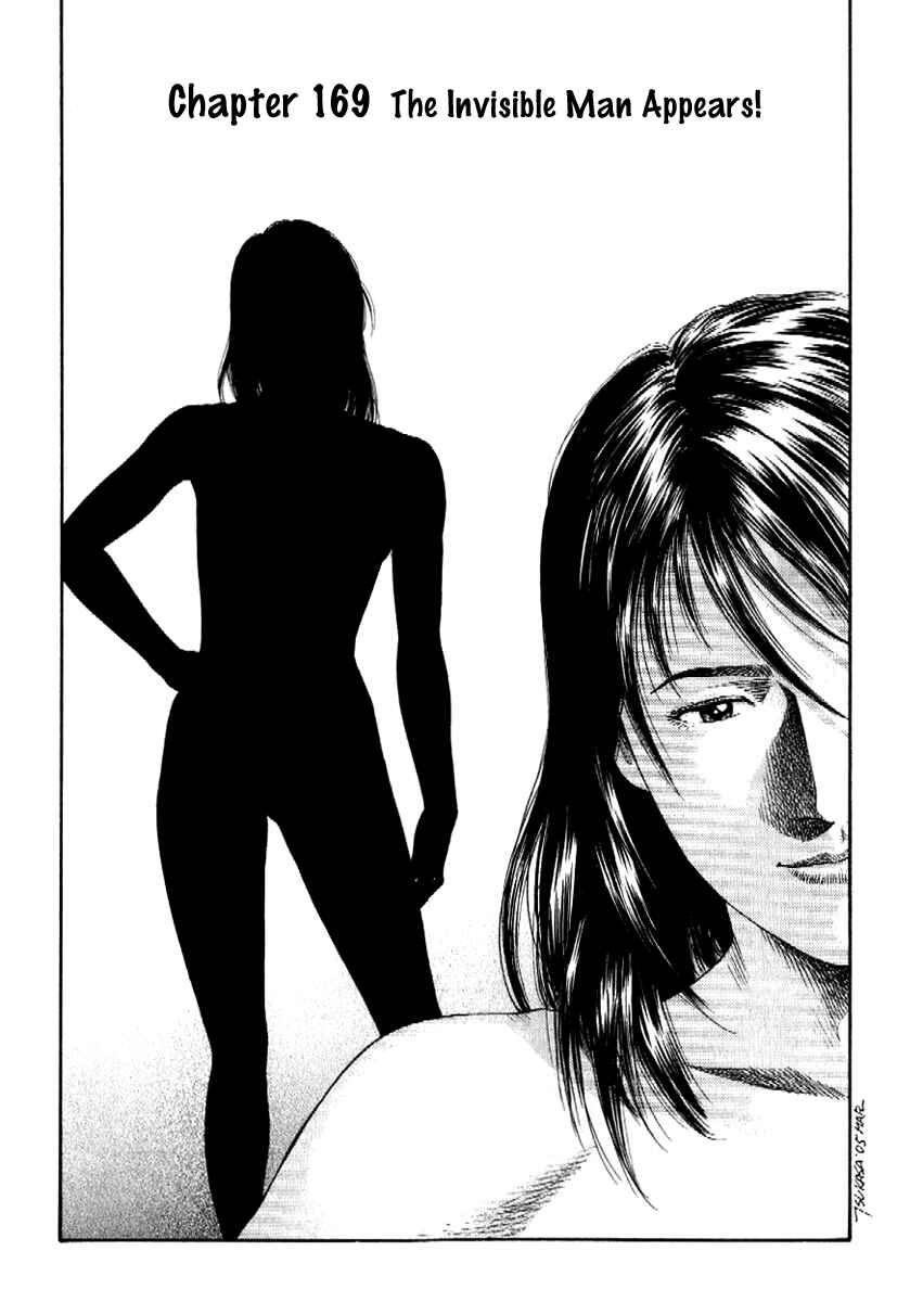 Page 1 Chapter 169 Angel Heart
