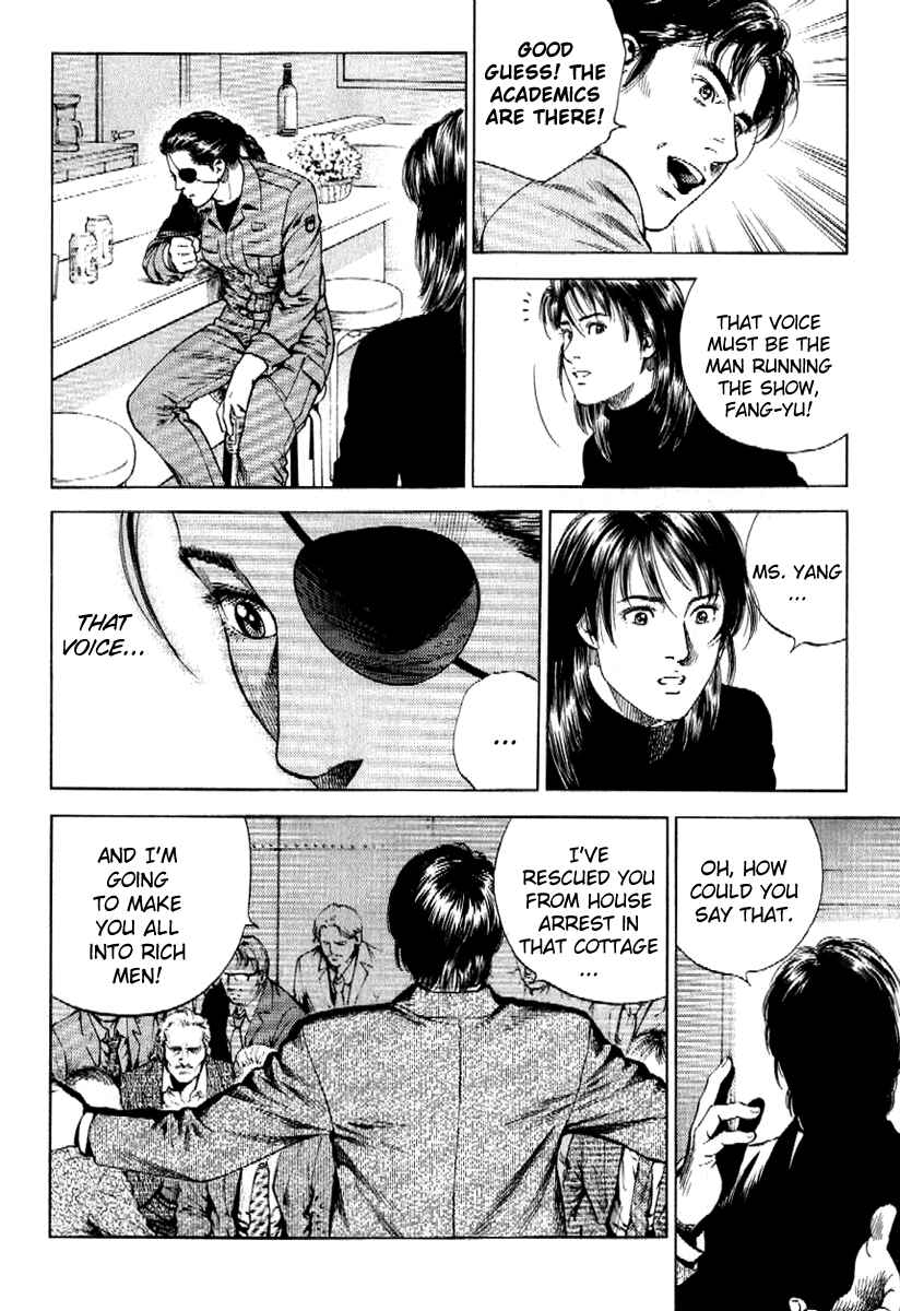 Page 12 Chapter 169 Angel Heart