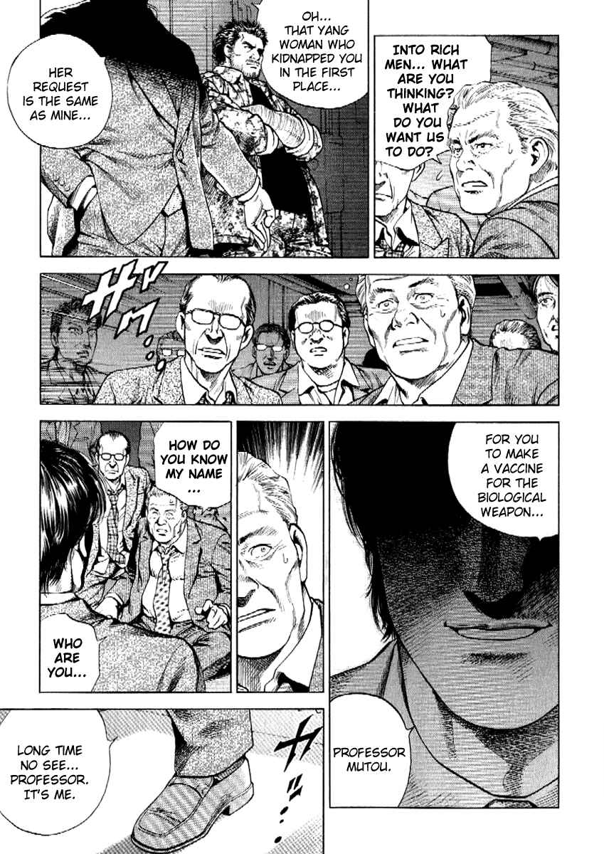 Page 13 Chapter 169 Angel Heart