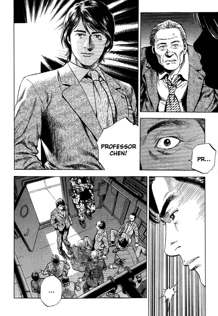 Page 14 Chapter 169 Angel Heart
