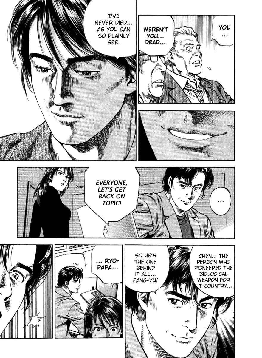Page 15 Chapter 169 Angel Heart