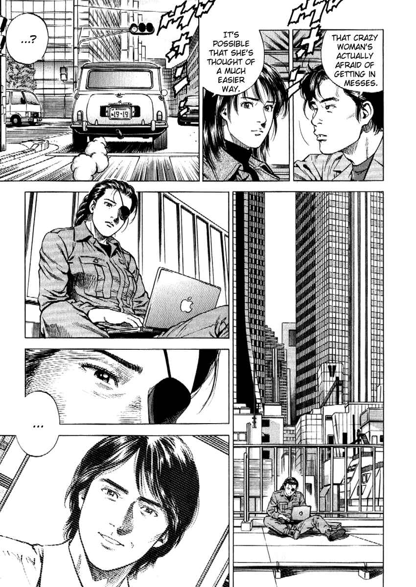 Page 3 Chapter 169 Angel Heart