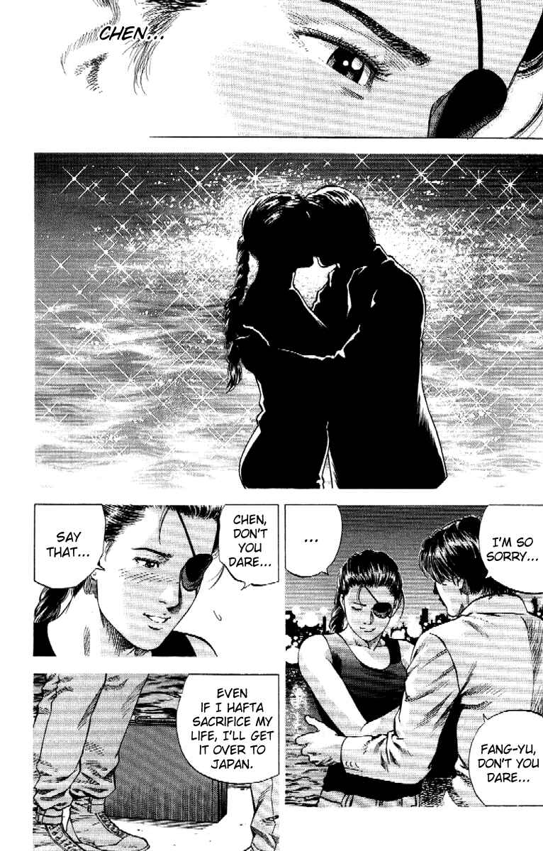 Page 4 Chapter 169 Angel Heart