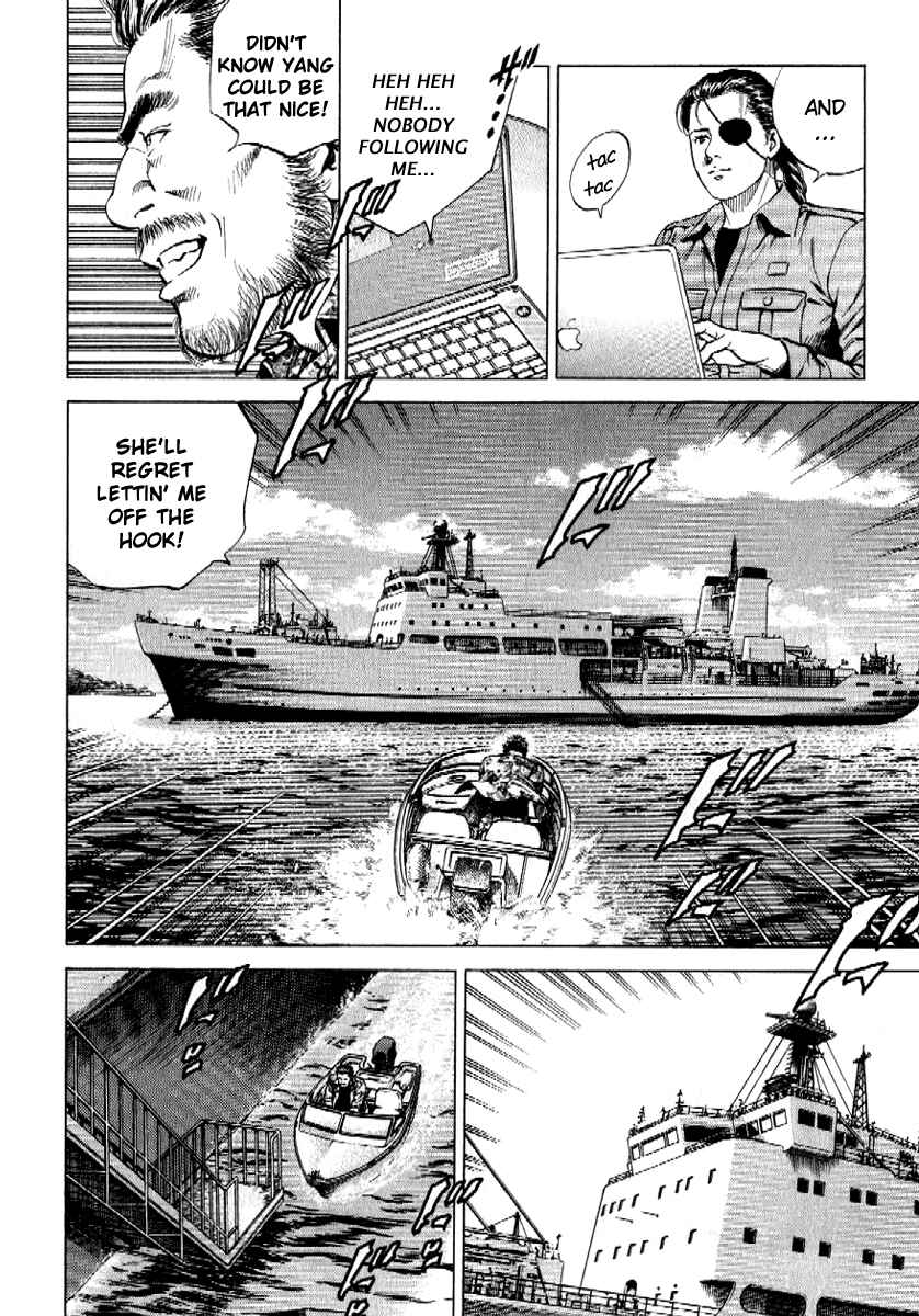 Page 8 Chapter 169 Angel Heart