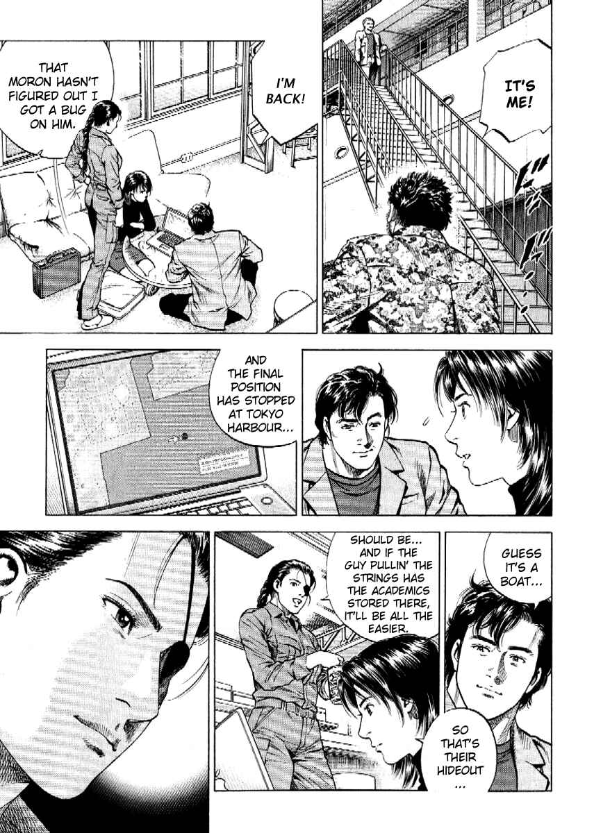 Page 9 Chapter 169 Angel Heart