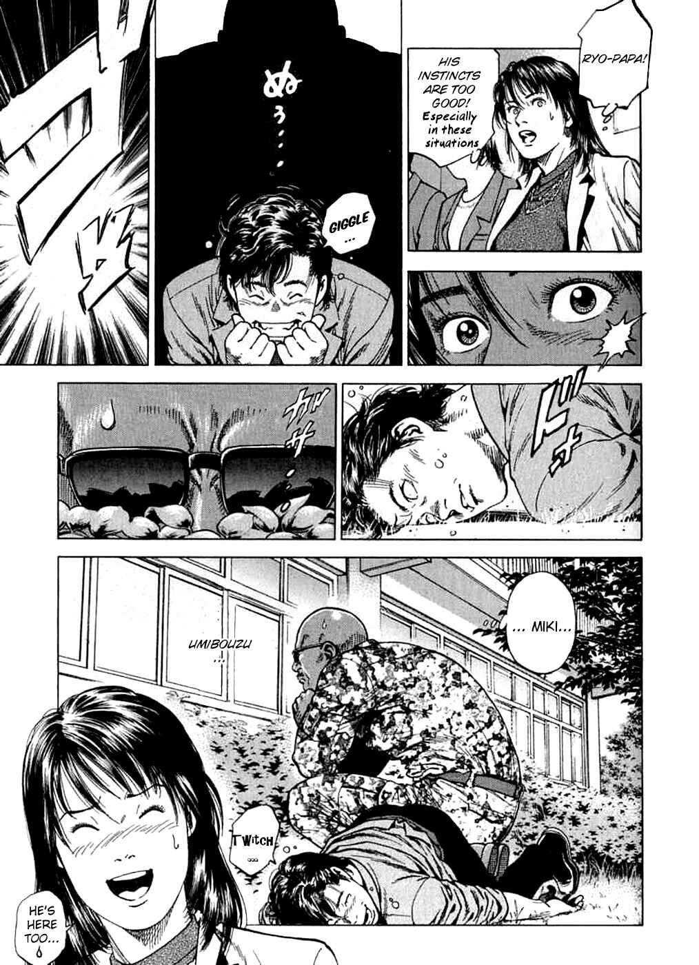 Page 17 Chapter 184 Angel Heart