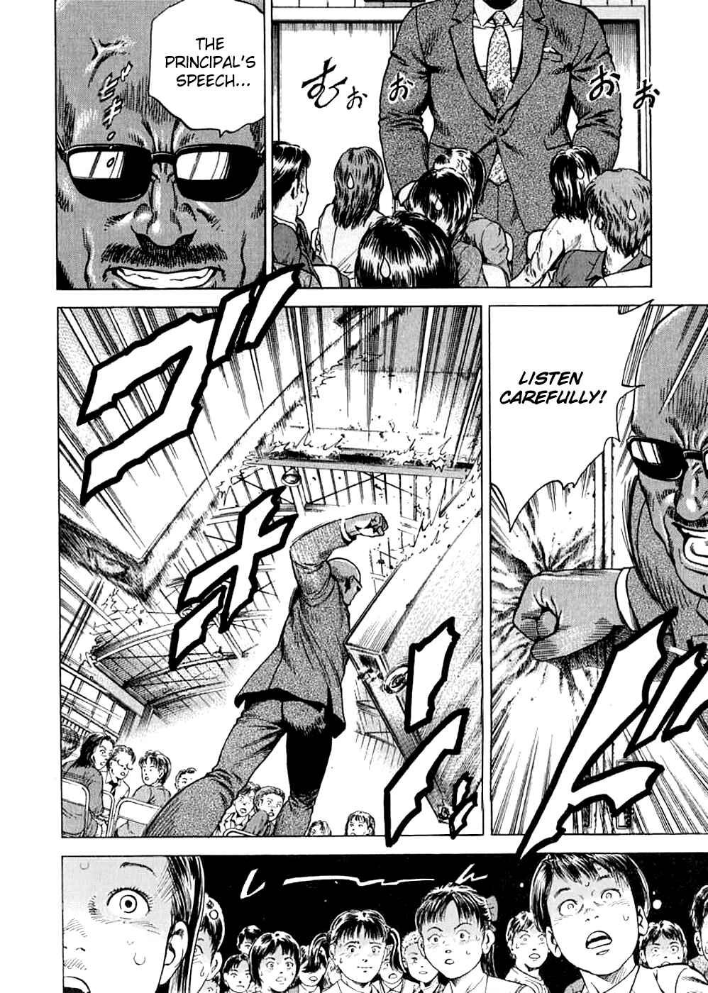 Page 6 Chapter 184 Angel Heart