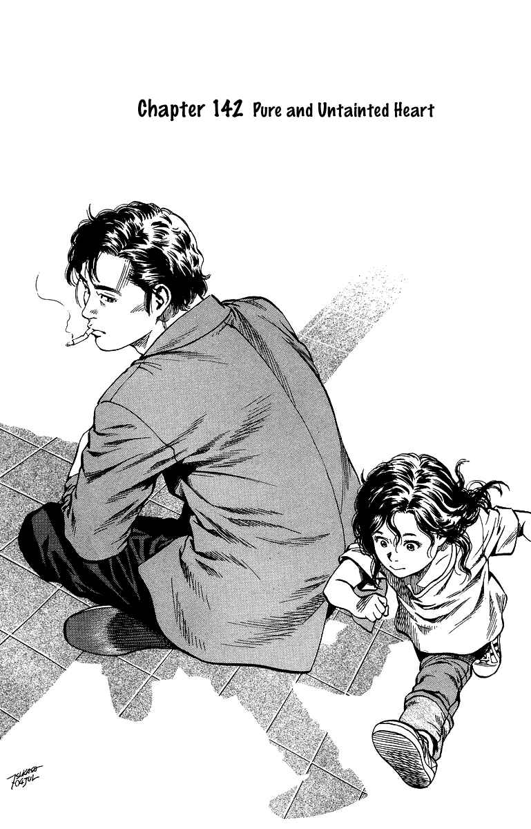 Page 1 Chapter 142 Angel Heart