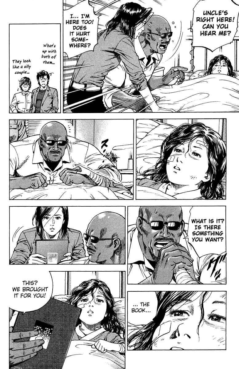 Page 12 Chapter 142 Angel Heart