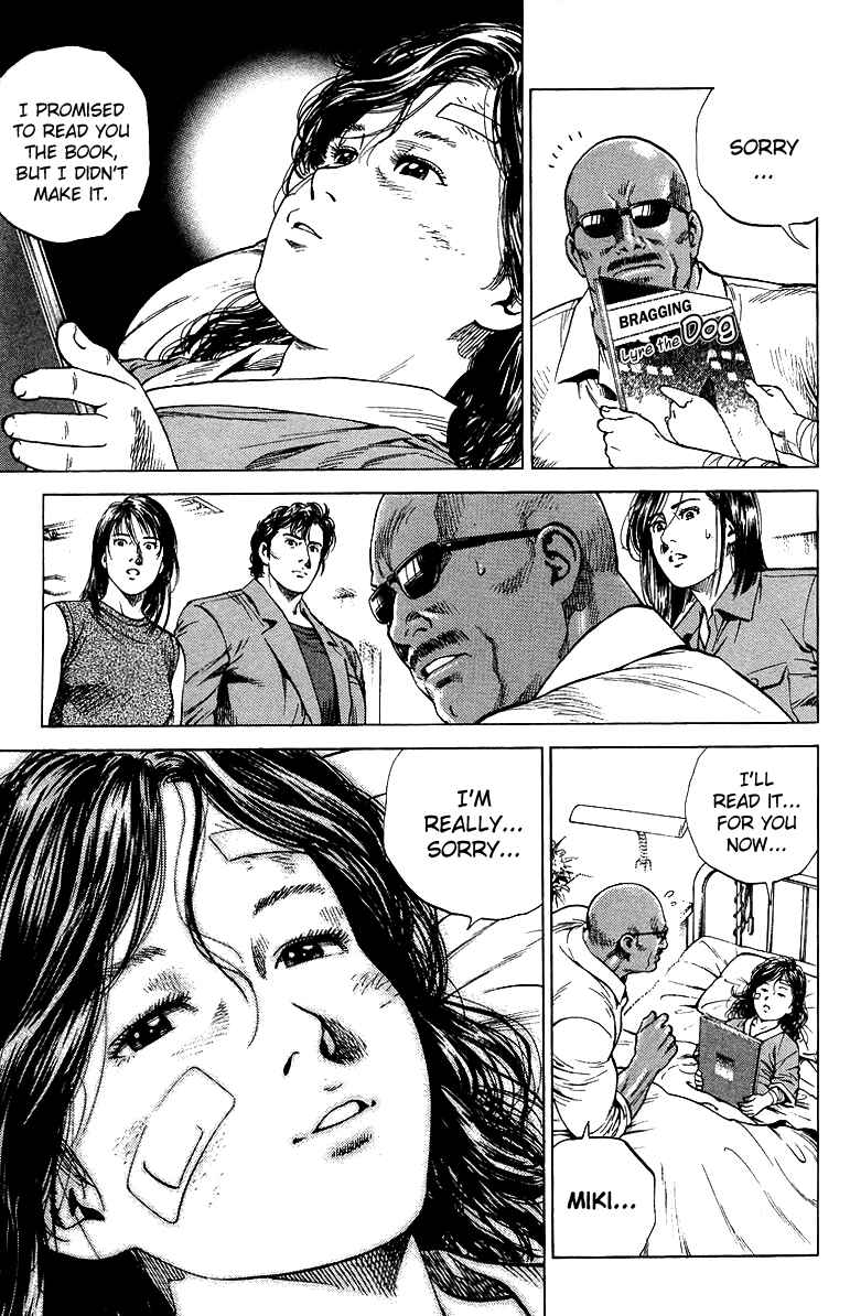 Page 13 Chapter 142 Angel Heart