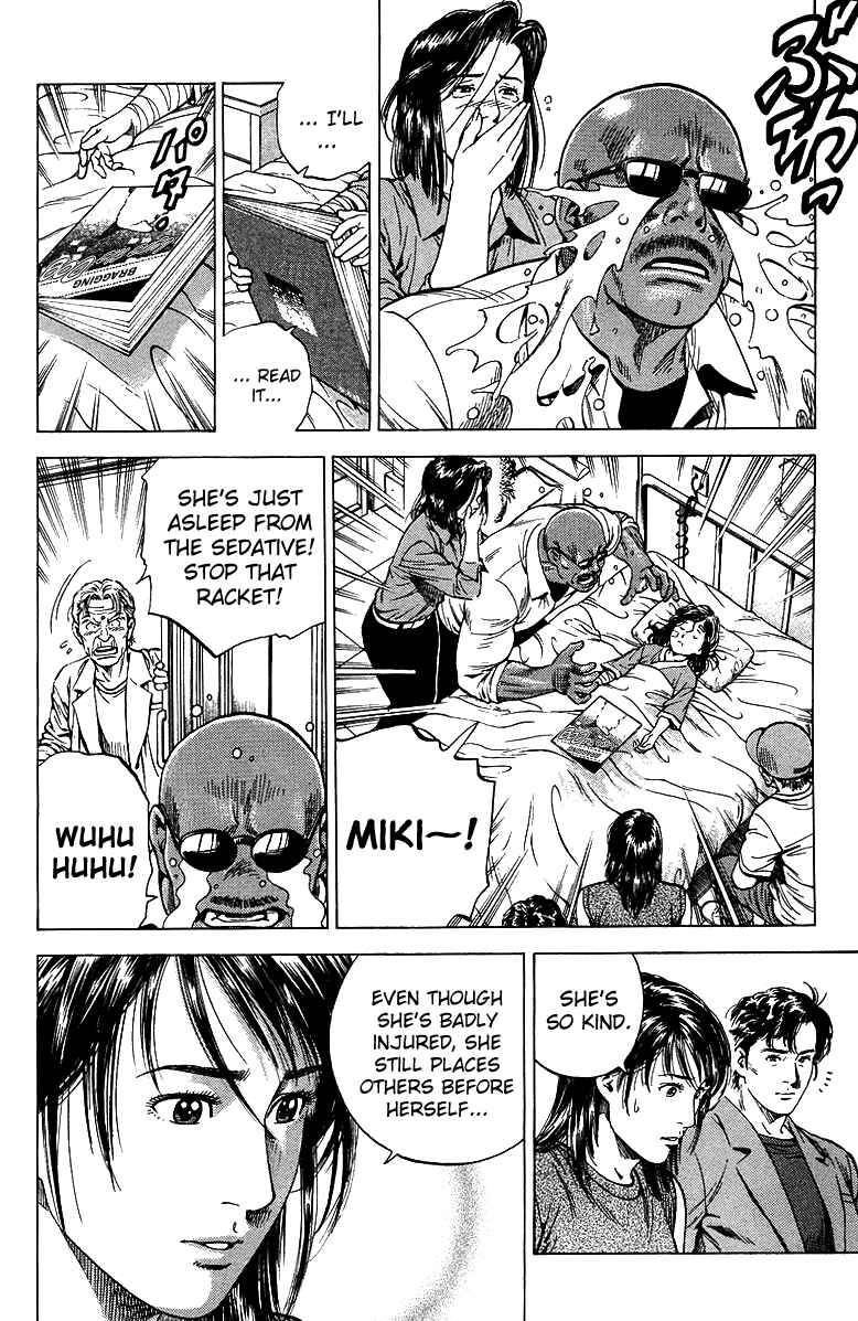 Page 14 Chapter 142 Angel Heart