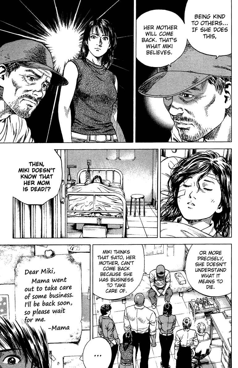 Page 15 Chapter 142 Angel Heart