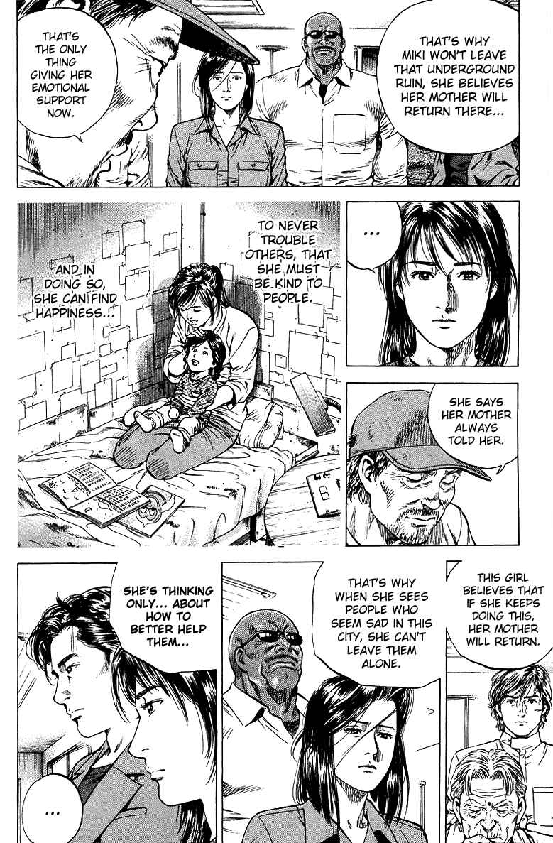 Page 16 Chapter 142 Angel Heart