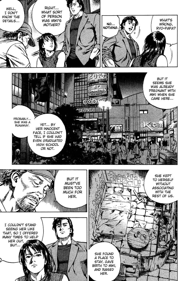 Page 5 Chapter 142 Angel Heart